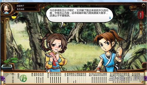 侠客风云传唐门大散手及暴雨梨花针获取方法4