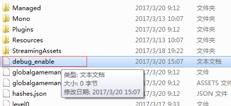 缺氧截图2