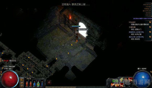 流放之路2