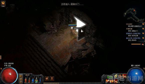 流放之路1
