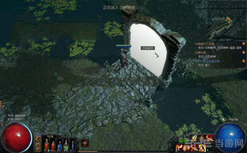流放之路1