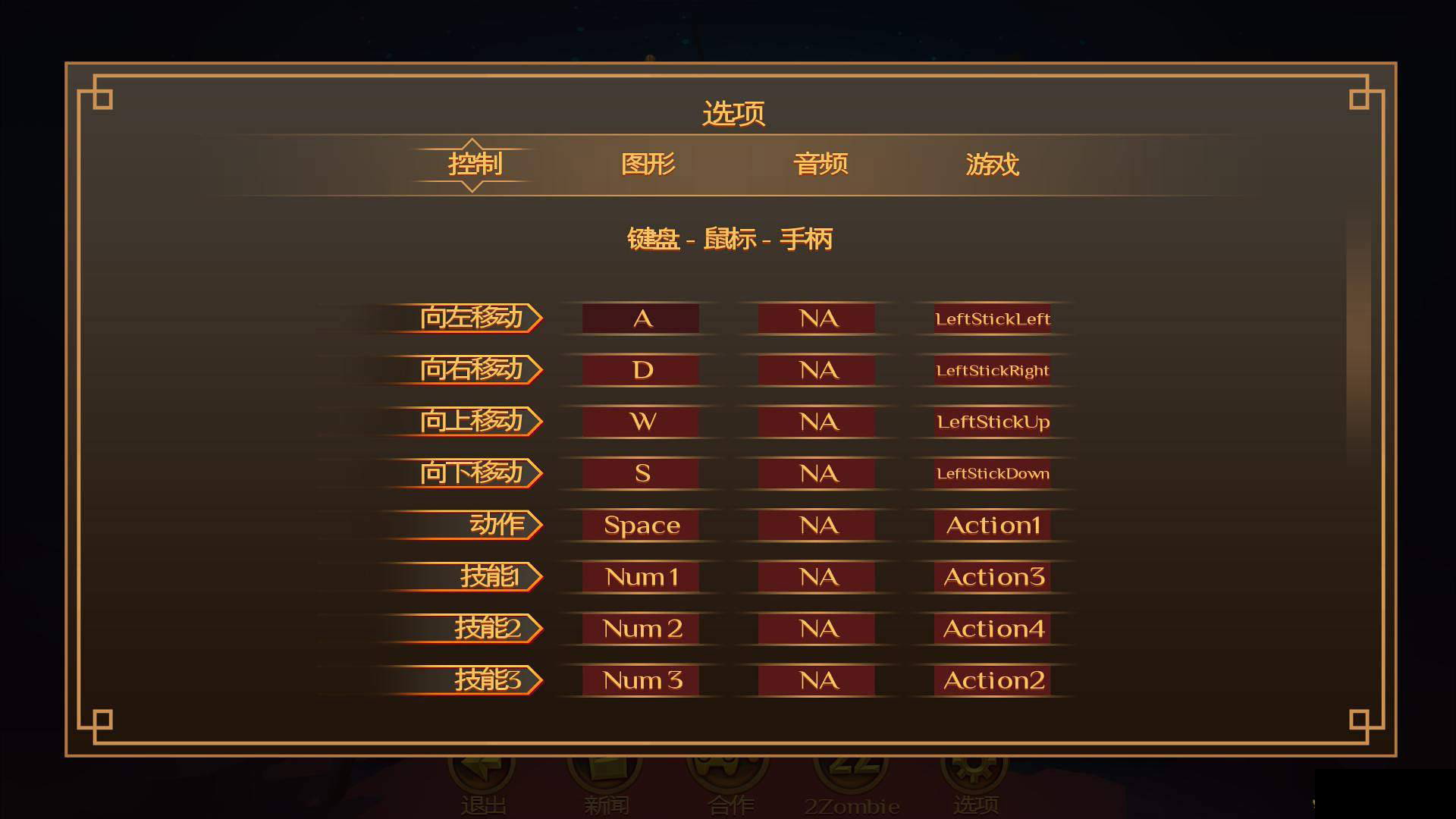 远征猎人截图1