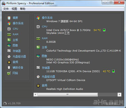 检测工具图片
