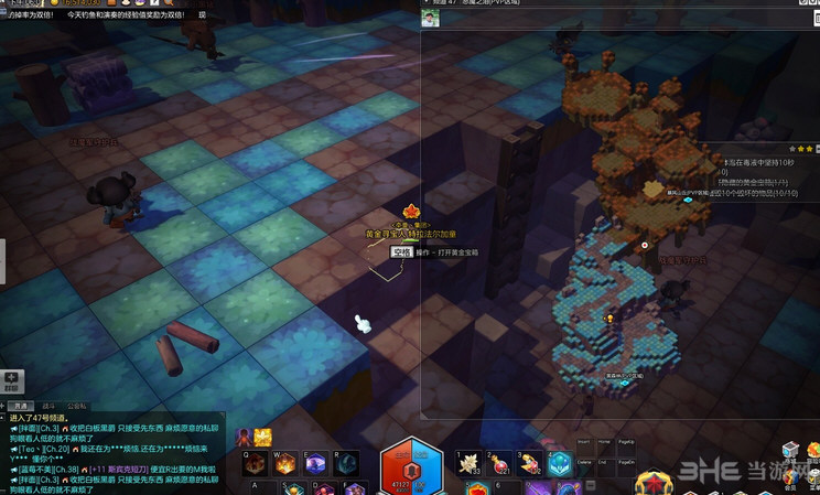 恶魔之泪PVP3
