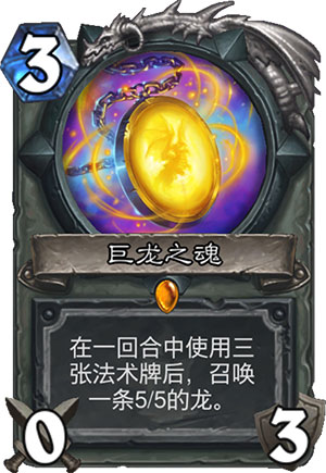 冷酷的死灵法师1
