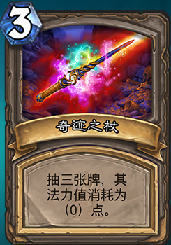 冷酷的死灵法师1