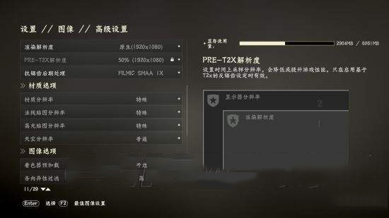 使命召唤14二战4