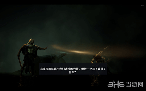 刺客信条起源假神谕者任务攻略8