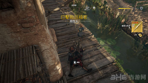 刺客信条：起源截图1
