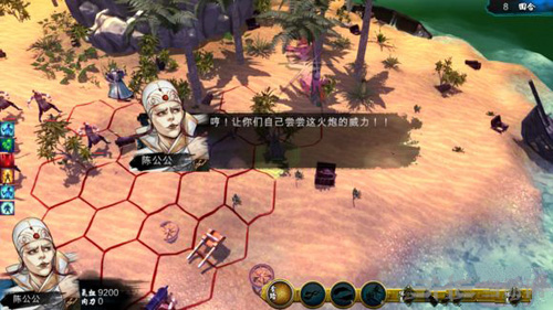 侠客风云传游戏图片