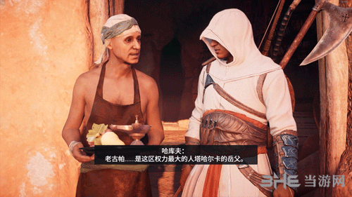 刺客信条起源圣甲虫之刺攻略7
