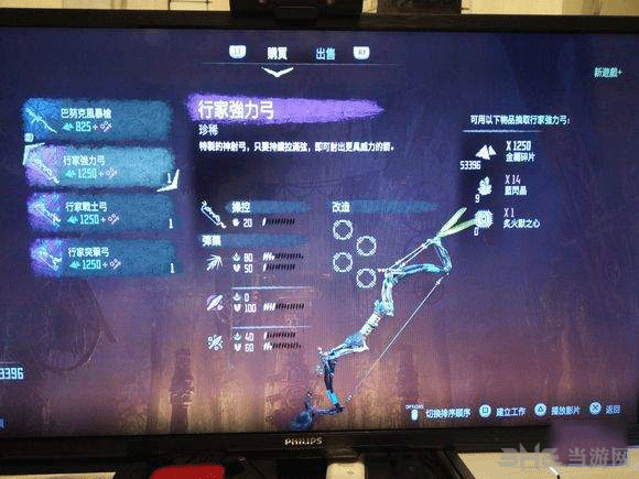 地平线黎明时分1