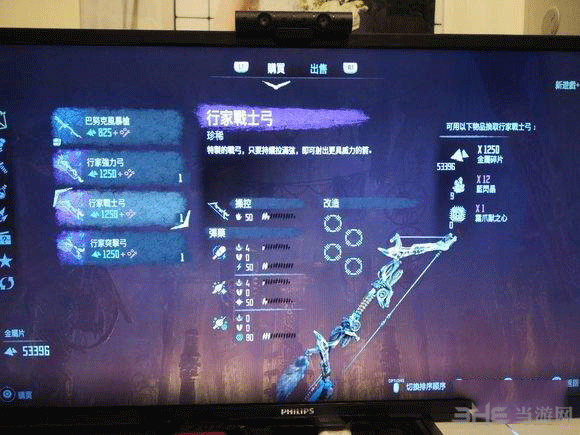 地平线黎明时分3