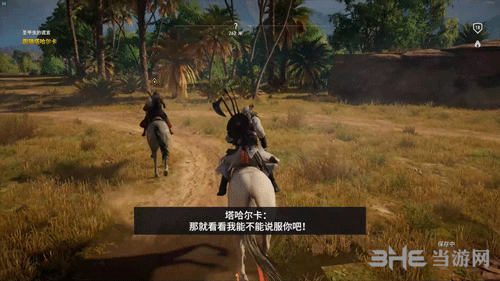 刺客信条起源圣甲虫的谎言攻略6