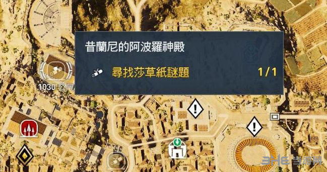刺客信条起源截图2