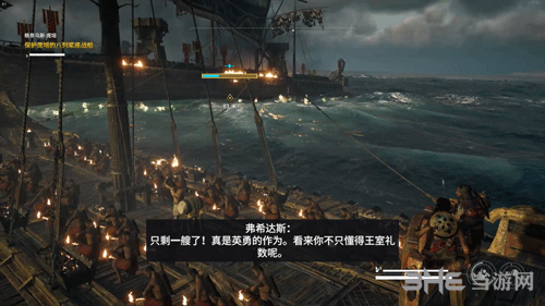 刺客信条起源庞培主线攻略6