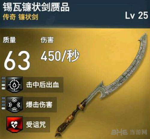 刺客信条起源游戏图片1