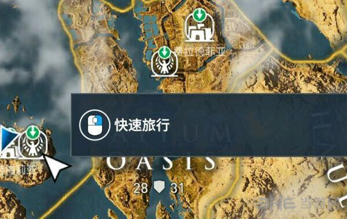 刺客信条起源游戏图片2