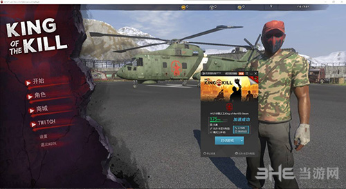 H1Z1游戏截图