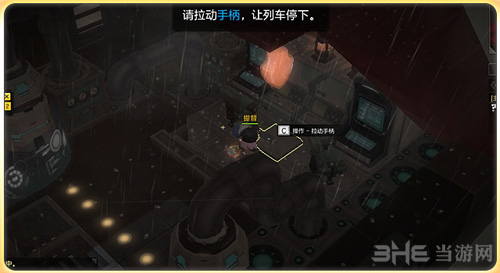 疾走列车2号图片4