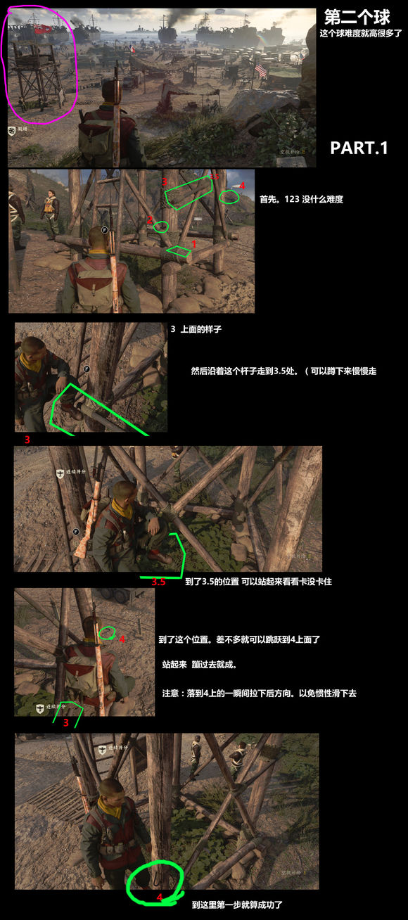 使命召唤14二战截图2