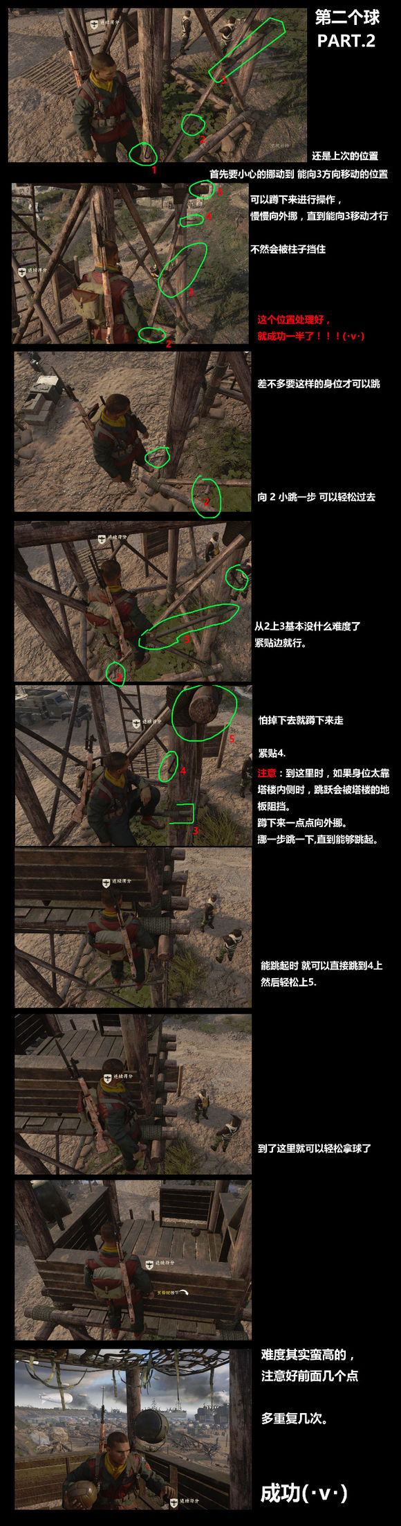 使命召唤14二战截图3