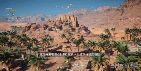 刺客信条起源整装待发支线攻略1