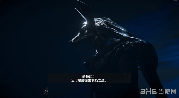 刺客信条起源蜥蜴的面目主线攻略9