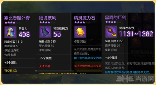 冒险岛2图片2