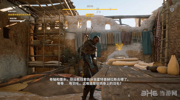 刺客信条起源鳄鱼的鳞片主线攻略2