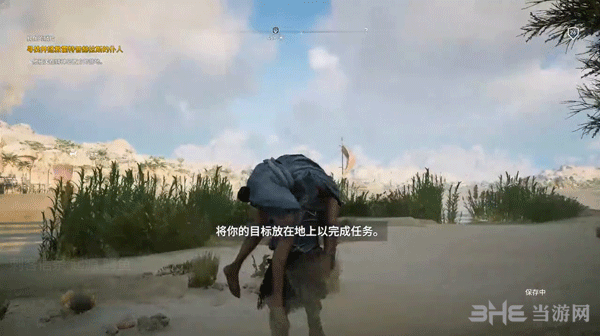 刺客信条起源鳄鱼的鳞片主线攻略6