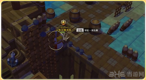 冒险岛2游戏图片10
