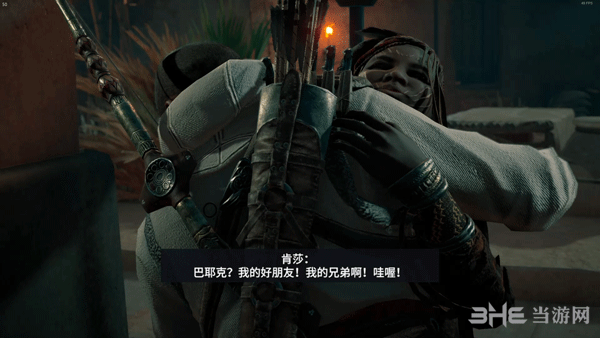 刺客信条起源鳄鱼之颚主线攻略6