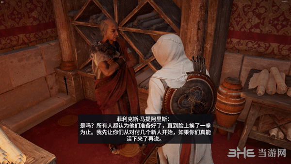 刺客信条起源鳄鱼之颚主线攻略9