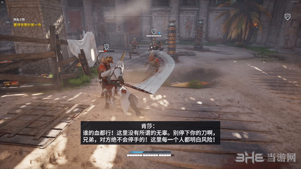 刺客信条起源鳄鱼之颚主线攻略10