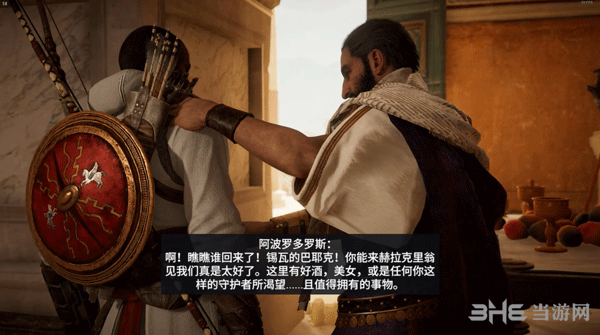 刺客信条起源加比尼亚人作风主线攻略2