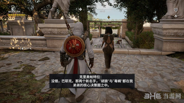 刺客信条起源加比尼亚人作风主线攻略6