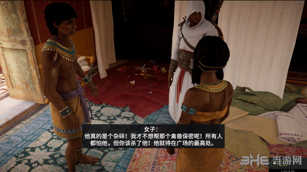 刺客信条起源加比尼亚人作风主线攻略11