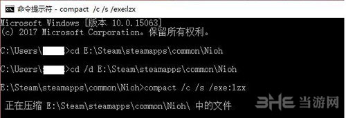 仁王截图1