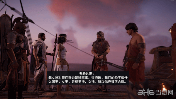 刺客信条起源艾雅女神之剑主线攻略2