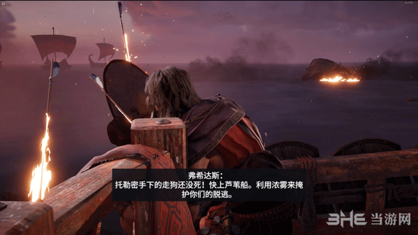 刺客信条起源艾雅女神之剑主线攻略5