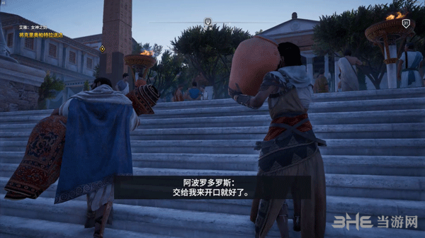 刺客信条起源艾雅女神之剑主线攻略8