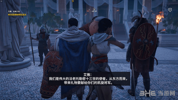 刺客信条起源艾雅女神之剑主线攻略9