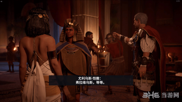 刺客信条起源艾雅女神之剑主线攻略13