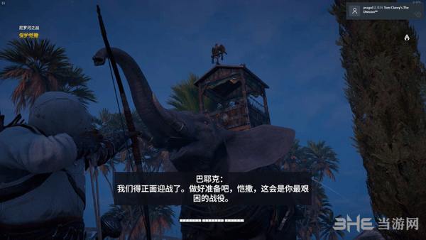 刺客信条起源尼罗河之战主线攻略2