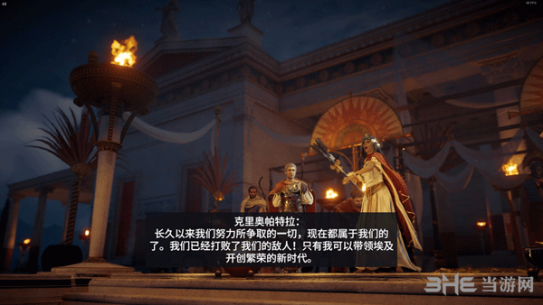 刺客信条起源兄弟会成立主线1