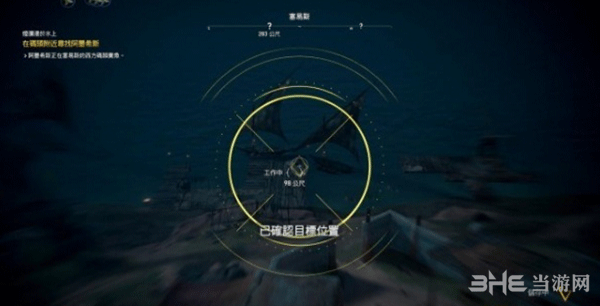 刺客信条起源烟弥漫于水上支线攻略1