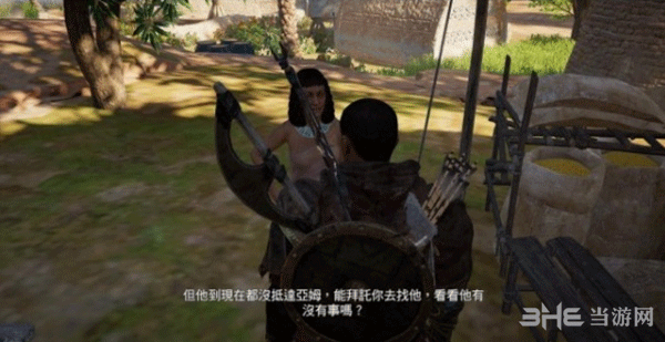 刺客信条起源消失的幸福支线攻略1