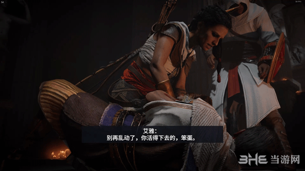 刺客信条起源余波未了主线攻略4