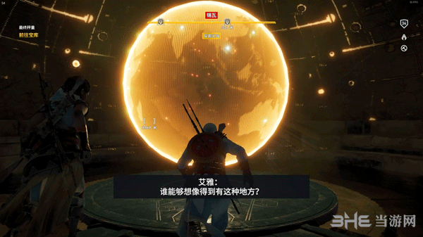 刺客信条起源最终秤量主线攻略3